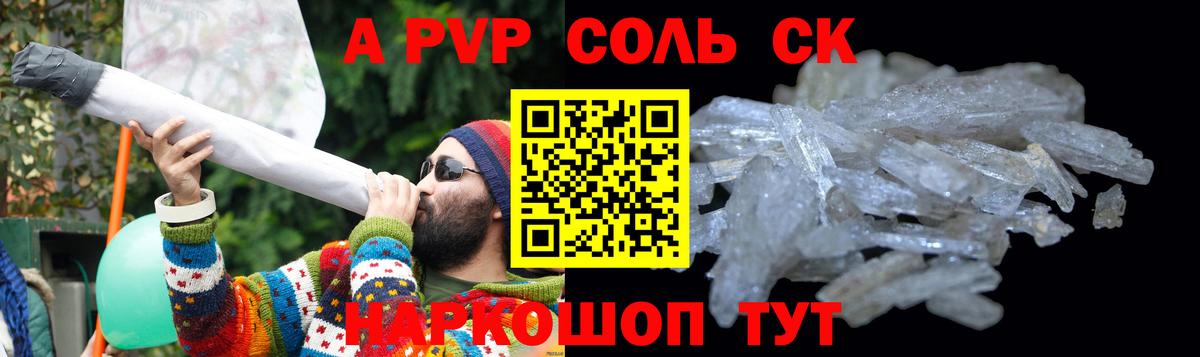 Северск  А ПВП СК КРИС  Вход с VPN 