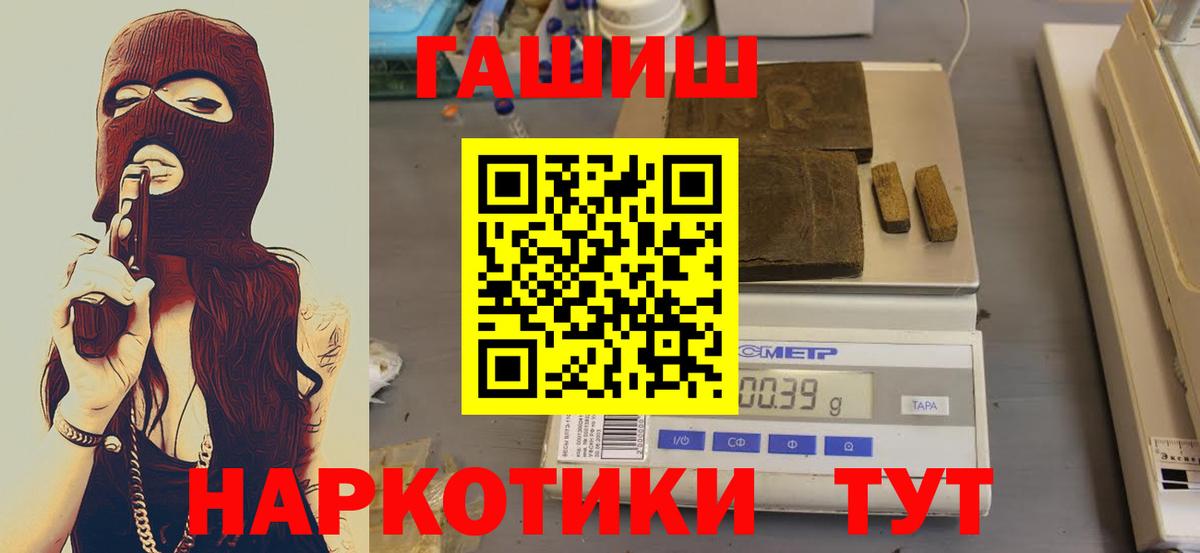 Гашиш индика сатива Северск