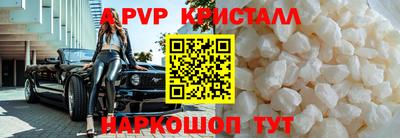 прущий лед Партизанск