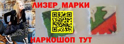 прущий лед Партизанск