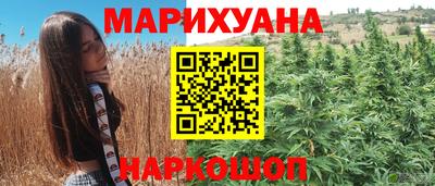 прущий лед Партизанск