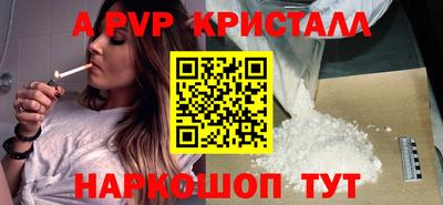 прущий лед Партизанск