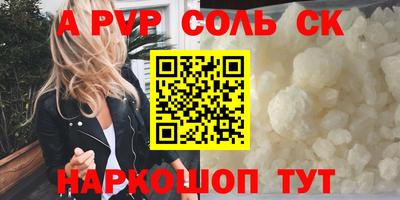 прущий лед Партизанск