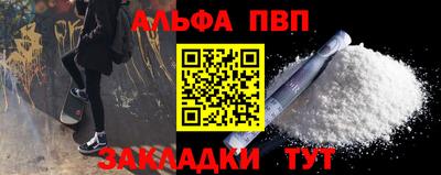 прущий лед Партизанск