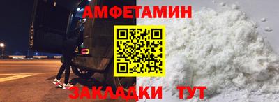 прущий лед Партизанск
