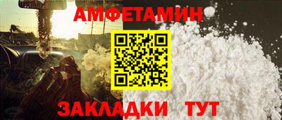 прущий лед Партизанск