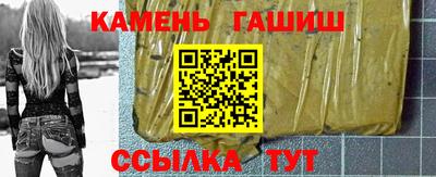 прущий лед Партизанск