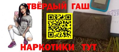 прущий лед Партизанск