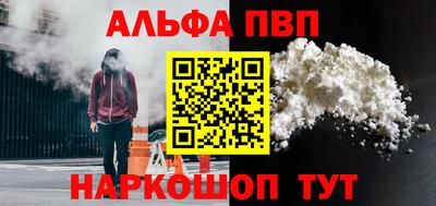 прущий лед Партизанск