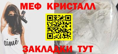 прущий лед Партизанск
