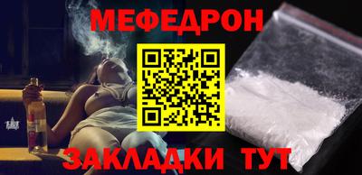 прущий лед Партизанск