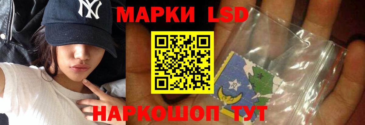 Лсд 25 экстази ecstasy  LSD-25 экстази ecstasy  Северск  LSD-25 экстази  Вход с VPN 