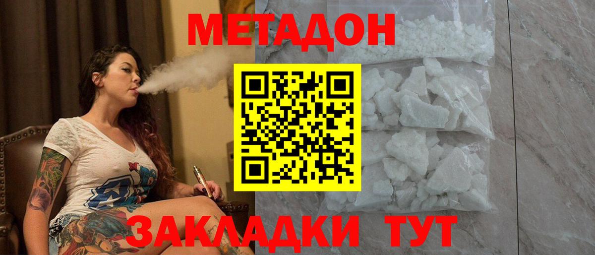  КОКАИН Северск