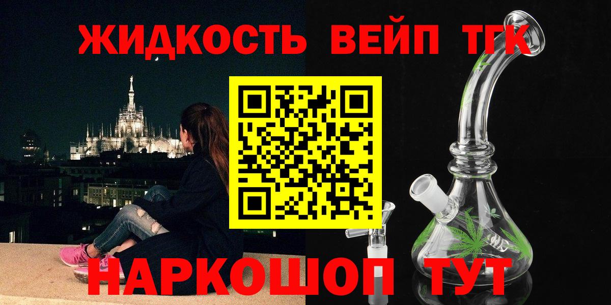 Дистиллят ТГК Wax Северск