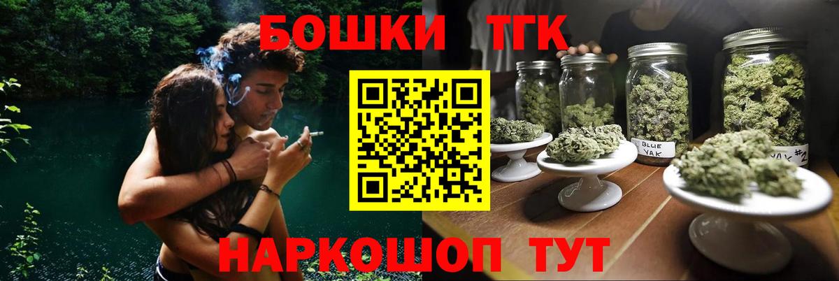 Канабис планчик  МАРИХУАНА OG Kush  Северск  Вход с VPN 